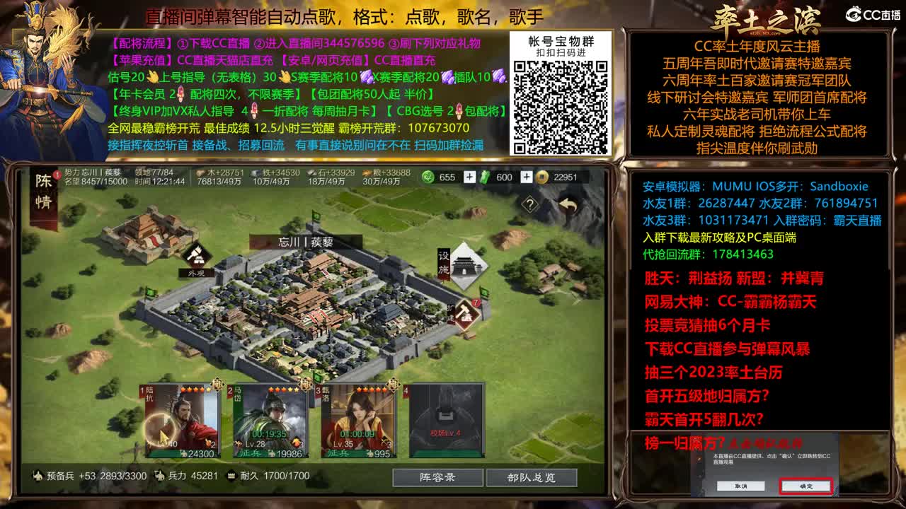 X2500众神之战胜天视角 第5段