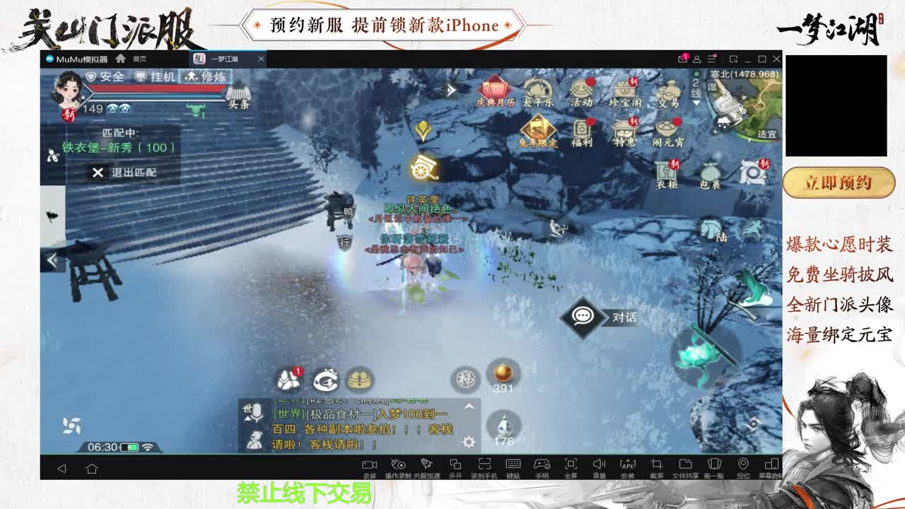 专治各种不开心 第1段