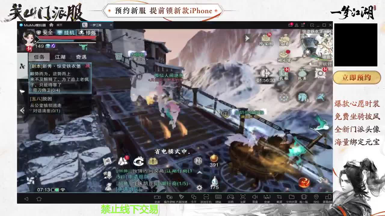 专治各种不开心 第2段