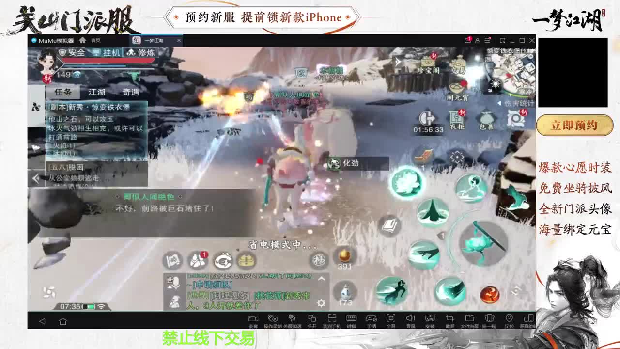 专治各种不开心 第3段