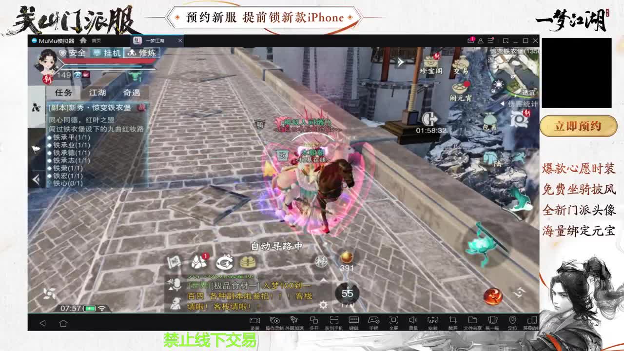 专治各种不开心 第4段