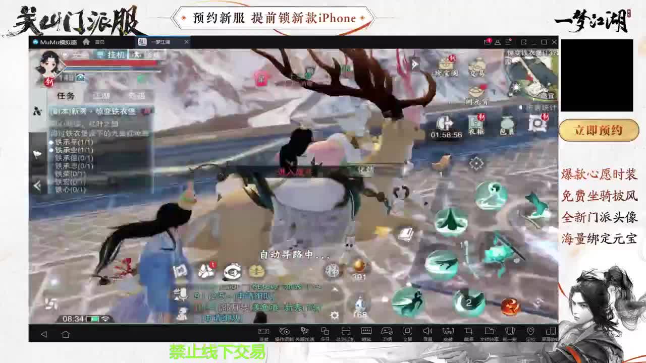 专治各种不开心 第5段