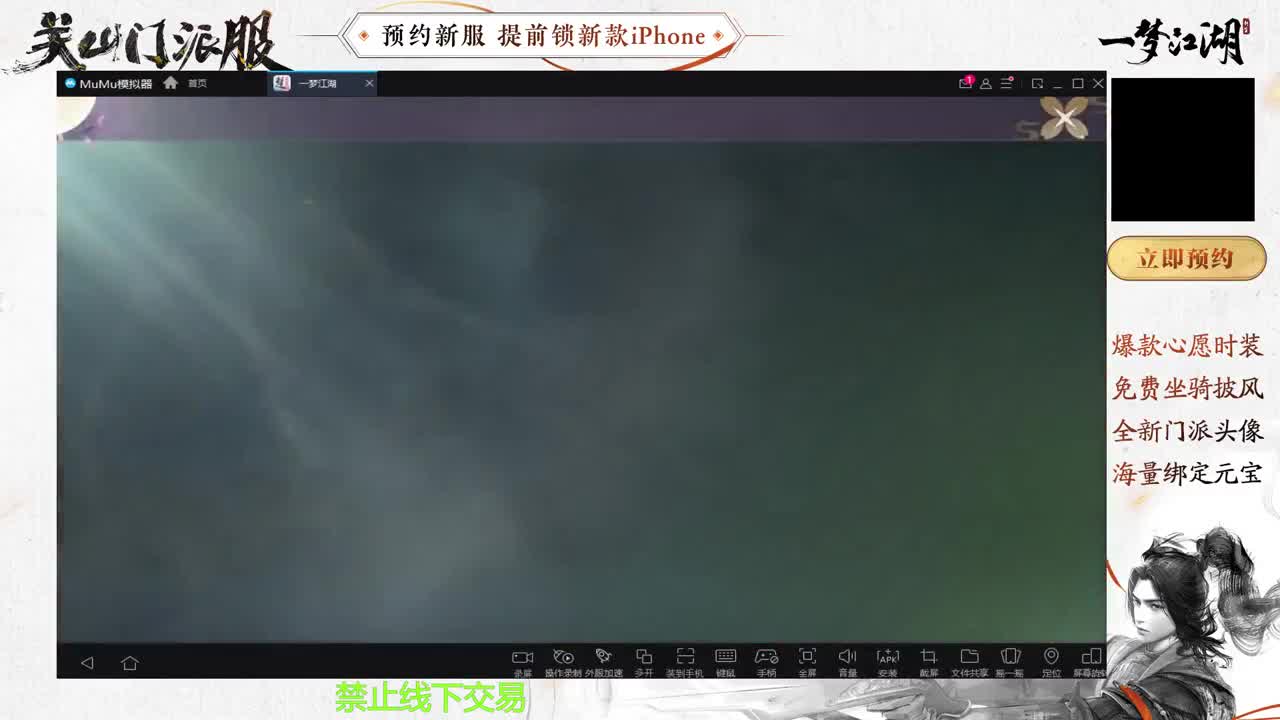 专治各种不开心 第6段