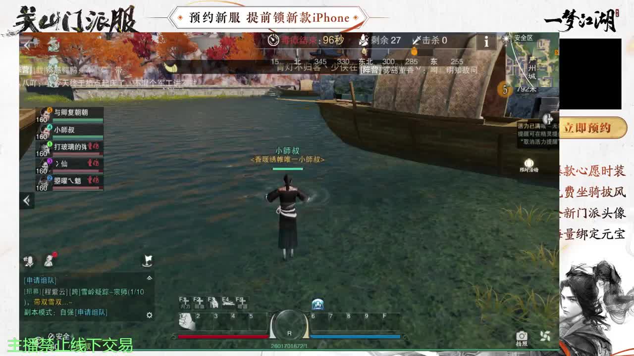 专治各种不开心 第7段