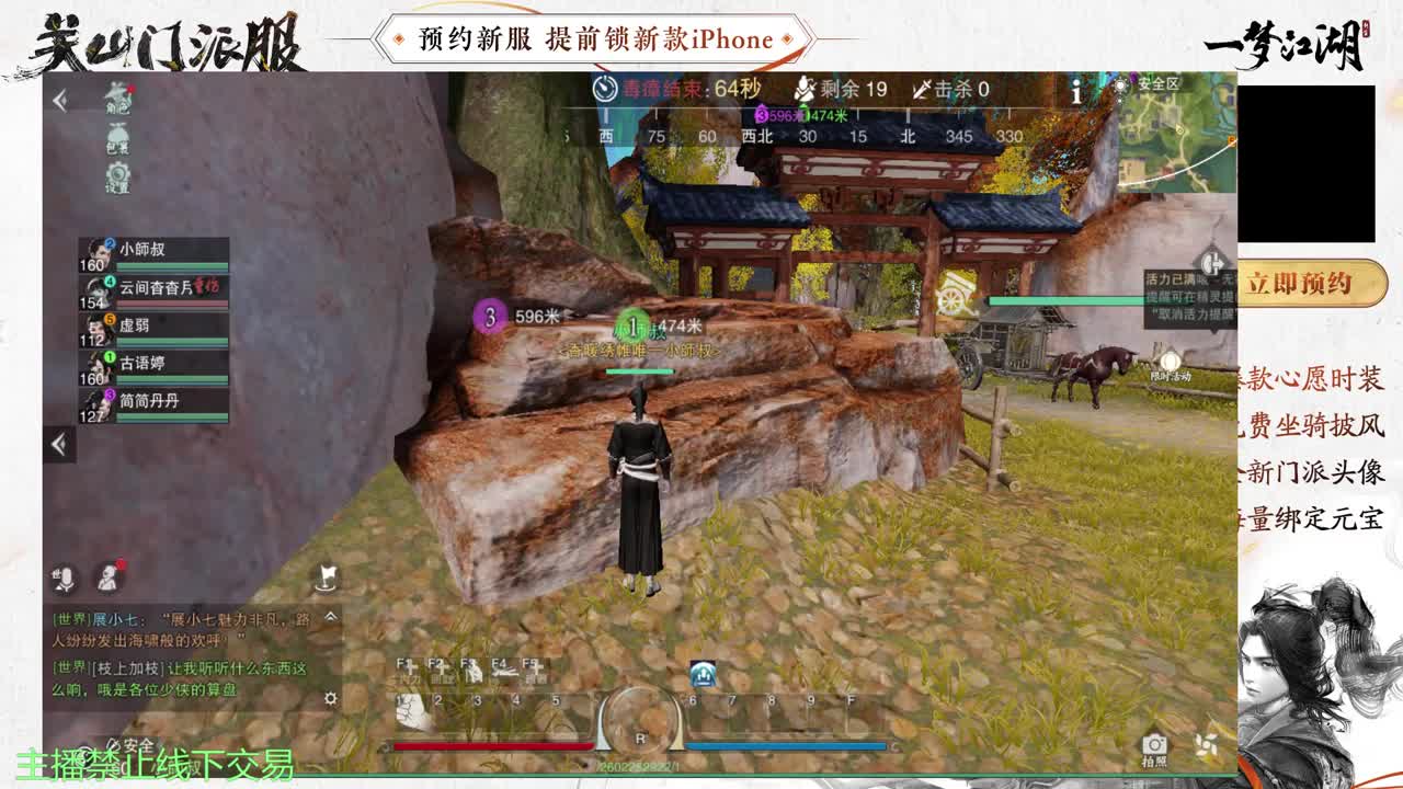 专治各种不开心 第8段