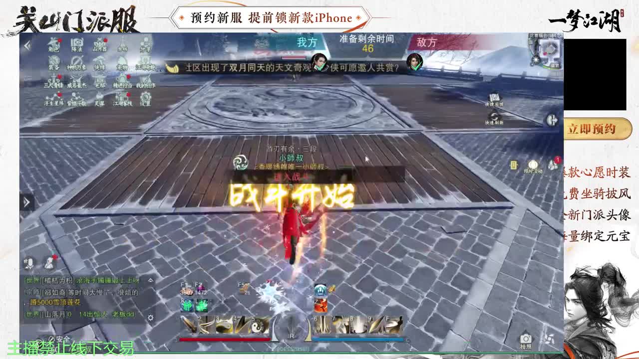 专治各种不开心 第9段