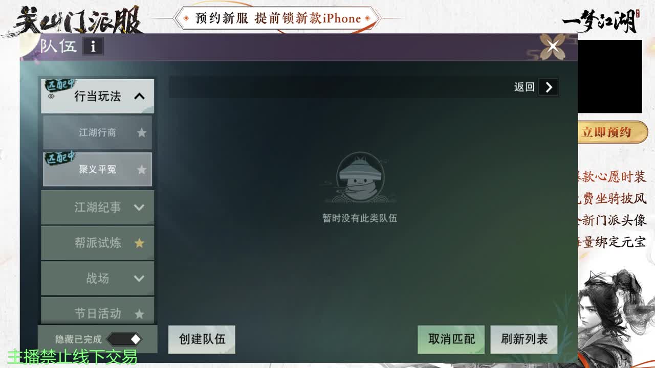 专治各种不开心 第10段