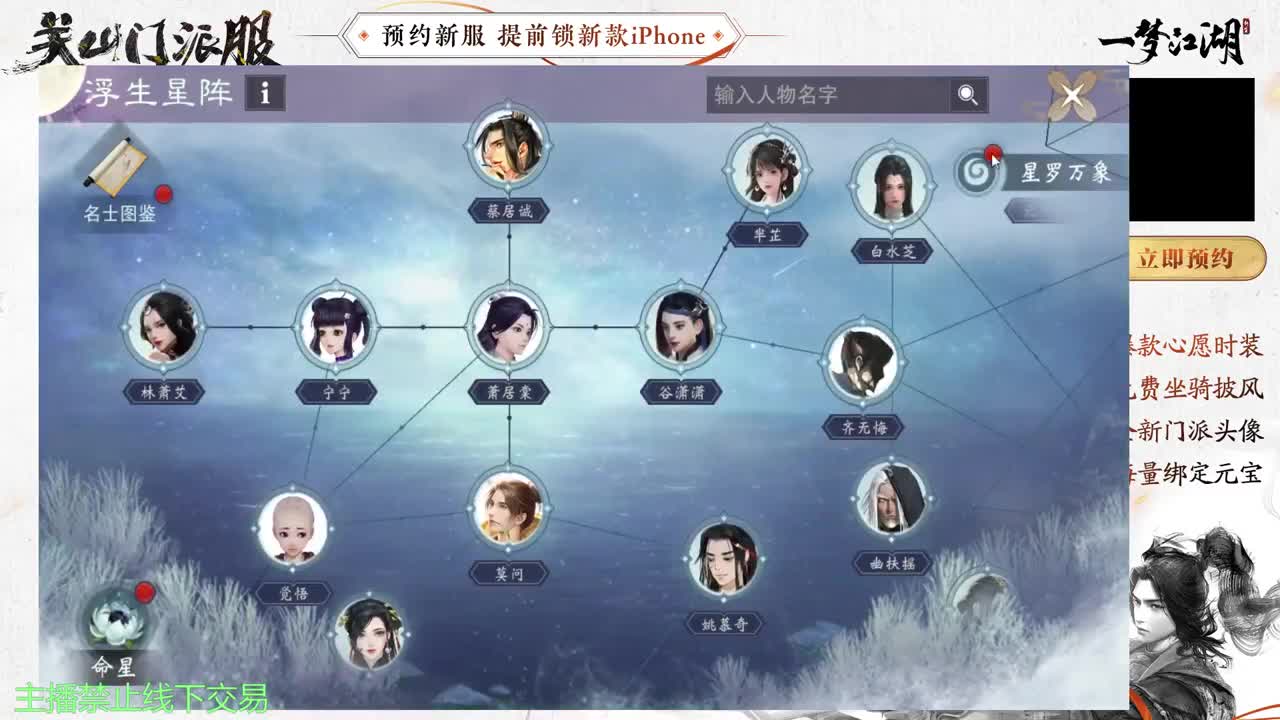 专治各种不开心 第11段