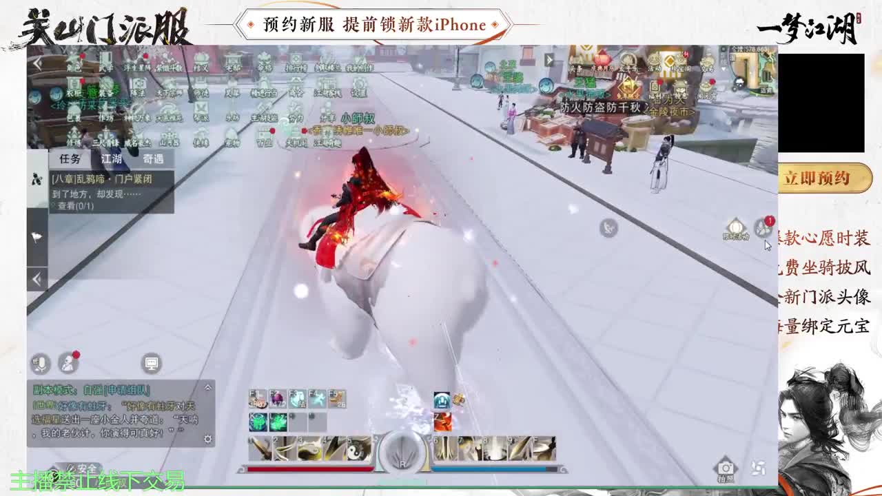 专治各种不开心 第12段