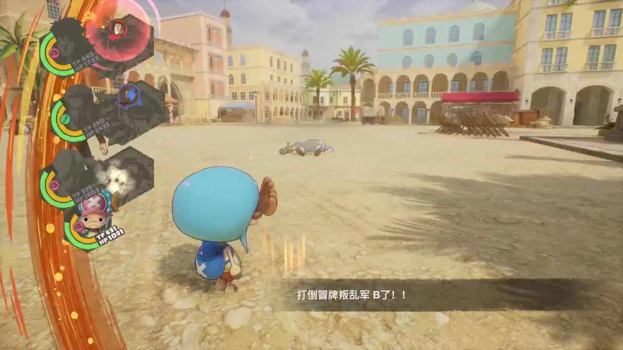 One piece奥德赛 第2段