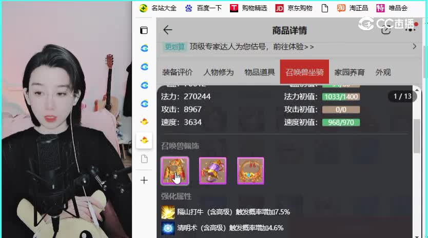 2020男仙
