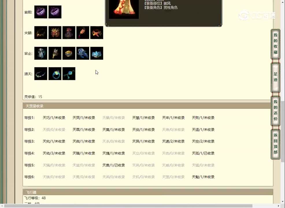 20230204青春同路172男仙