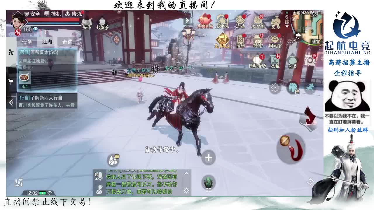 副本爱好者 第1段