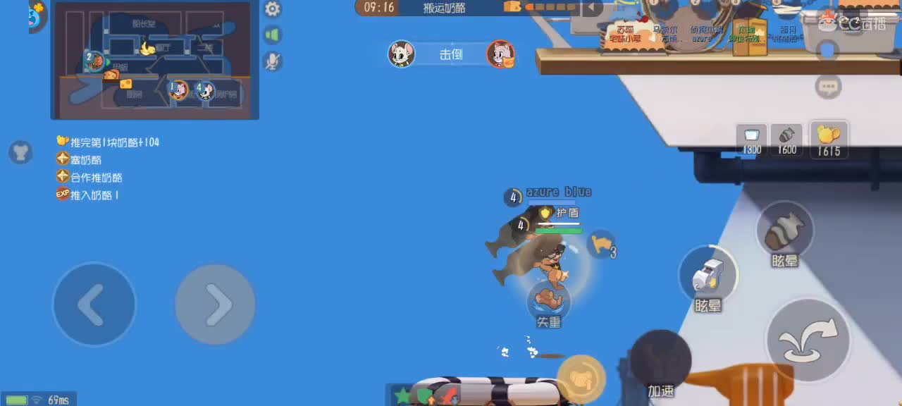 鼠天梯——身体健康越来越好嗷～ 第1段