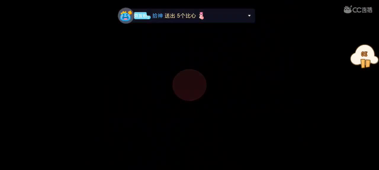 鼠天梯——身体健康越来越好嗷～ 第2段