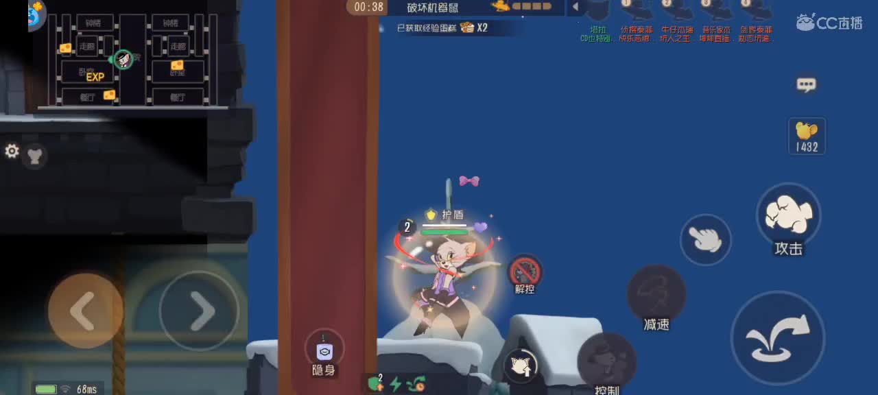 鼠天梯——身体健康越来越好嗷～ 第4段