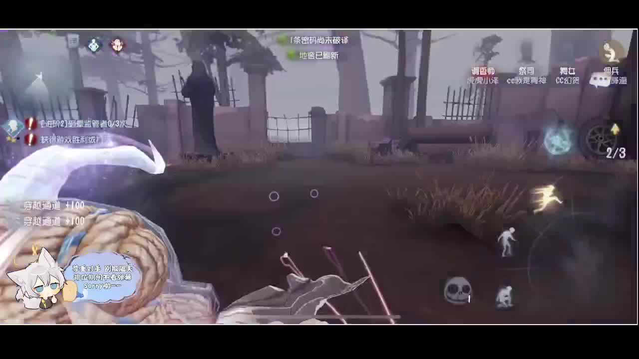 新年快乐 第2段