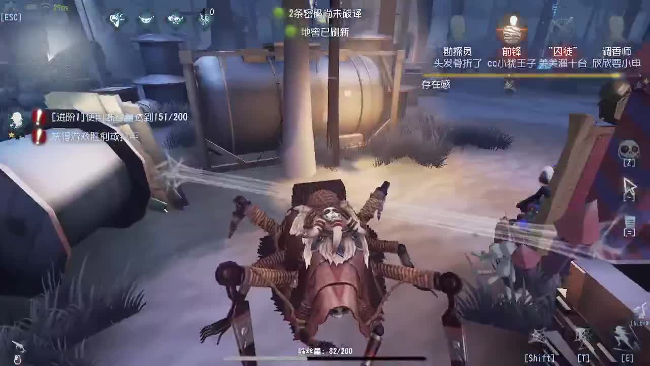 飞跃十三号下部 第2段