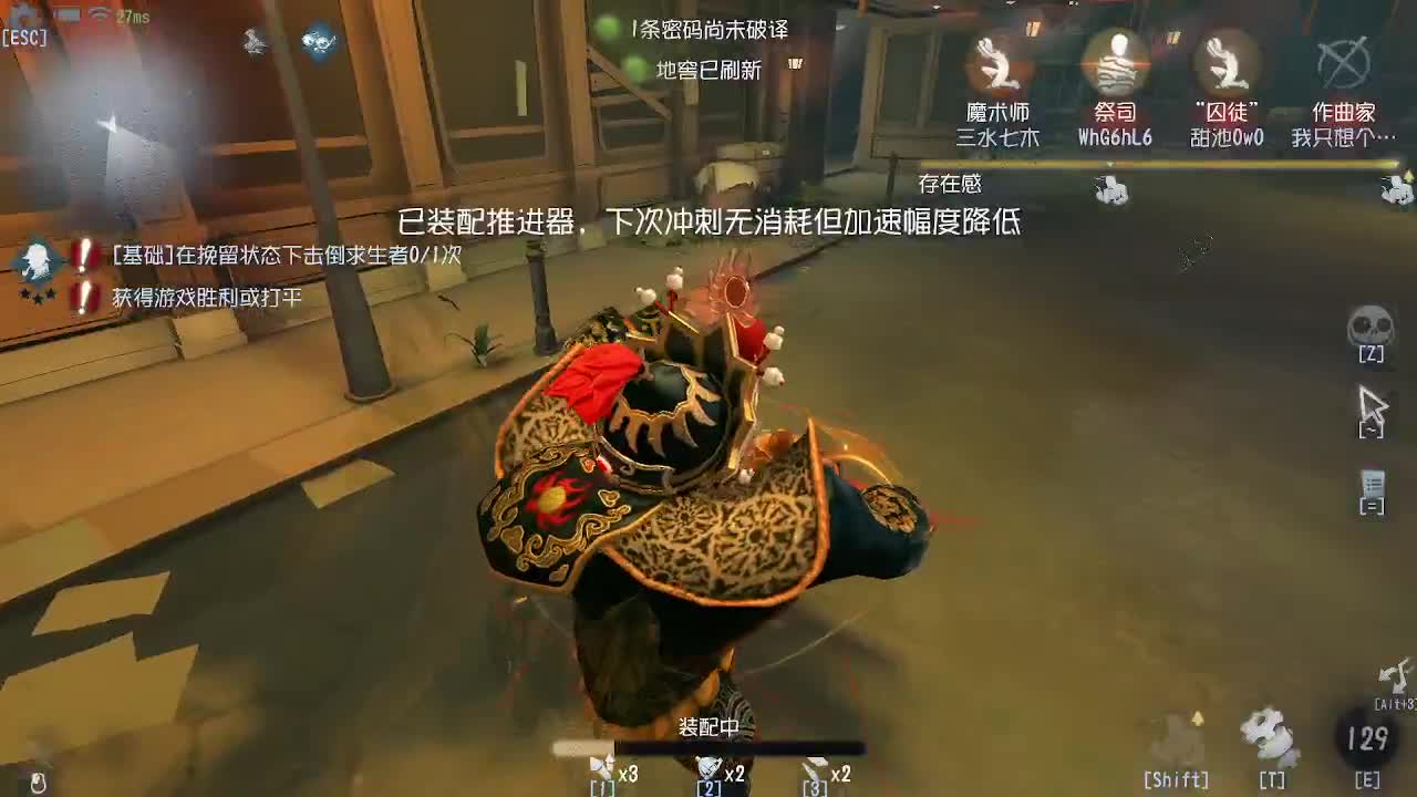 飞跃十三号下部 第3段