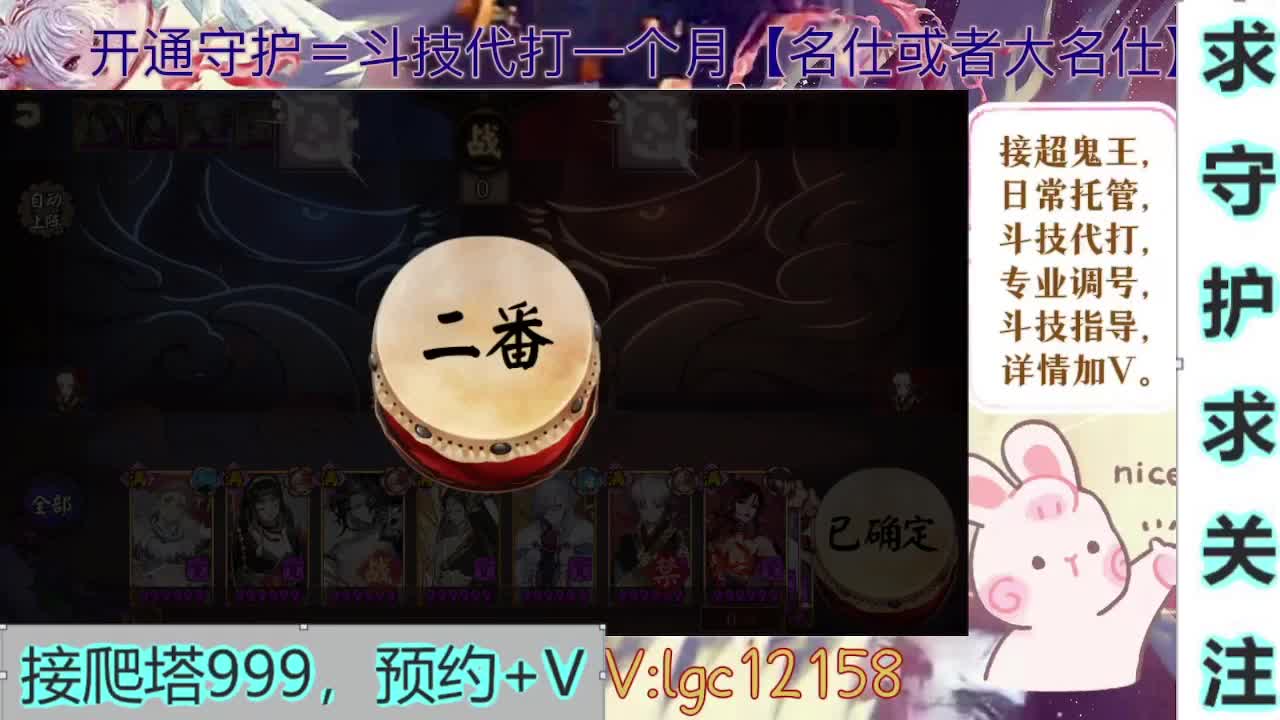 新年快乐、打打斗技 第1段