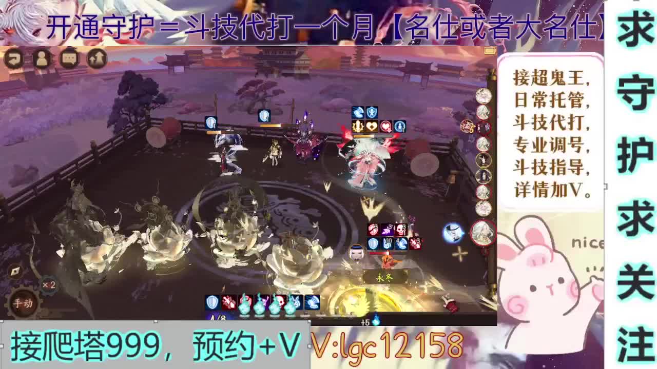 新年快乐、打打斗技 第2段