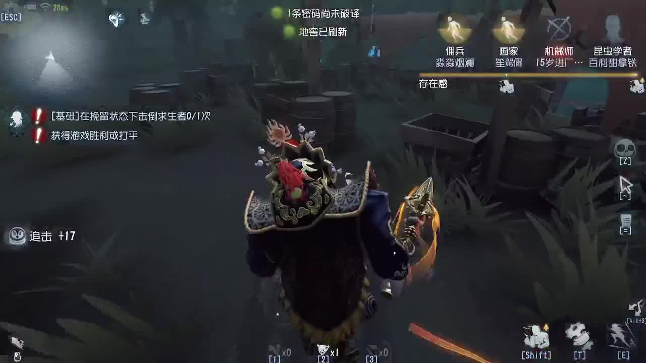 飞跃十三号下部 第5段