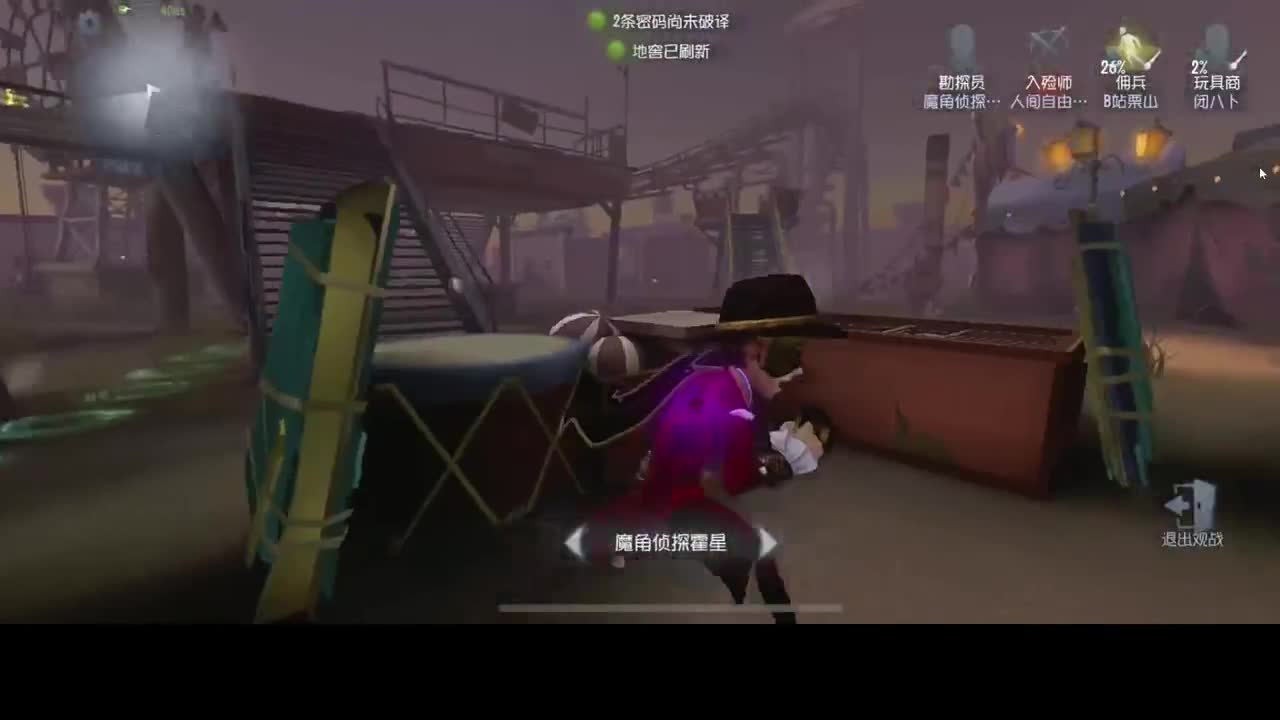 准备回俱乐部 第2段