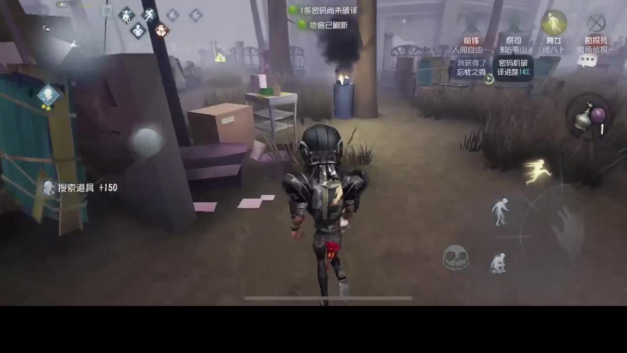 准备回俱乐部 第3段