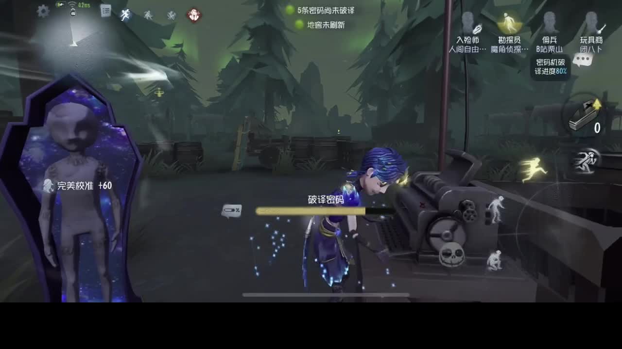 准备回俱乐部 第4段