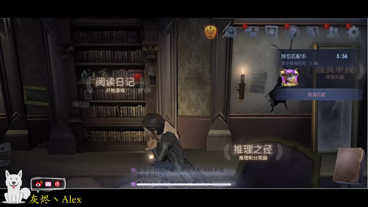 哎嘿~ 第5段