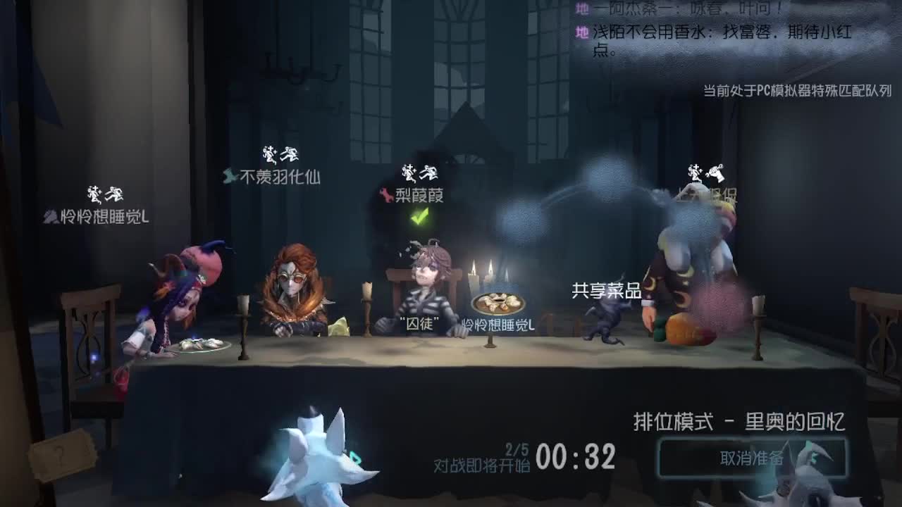 前锋撞大墙 第3段
