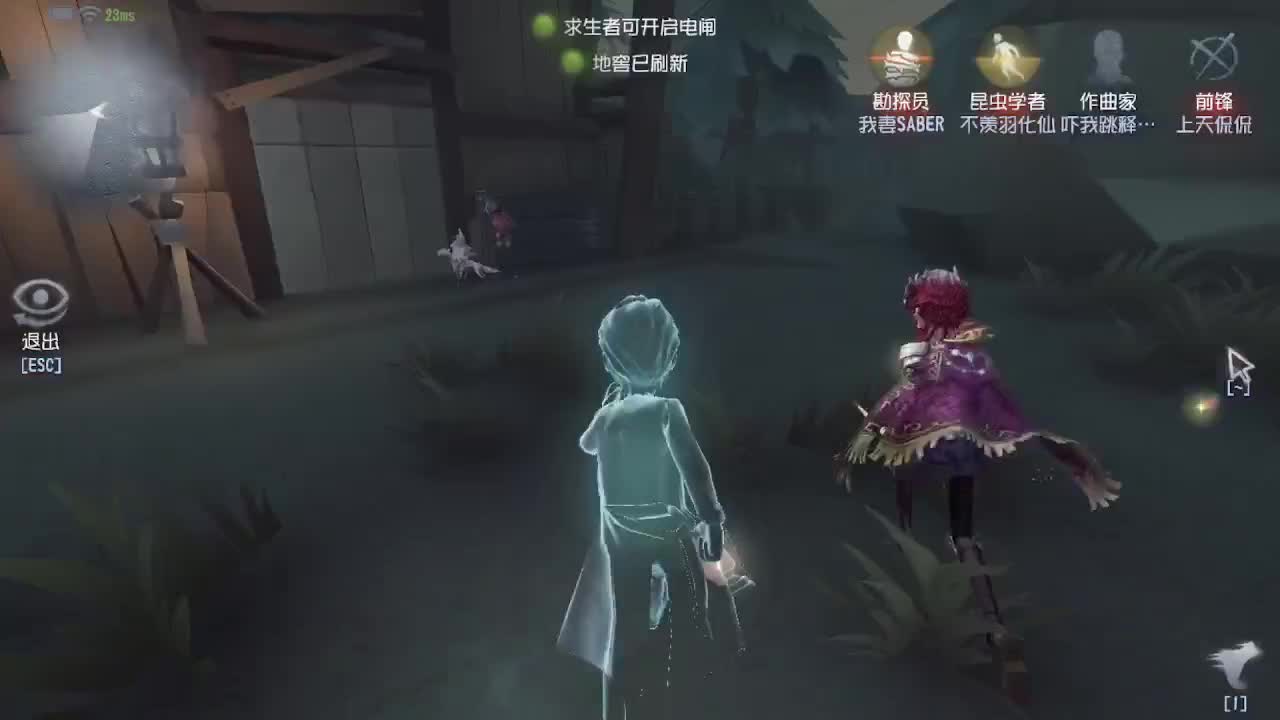 前锋撞大墙 第4段