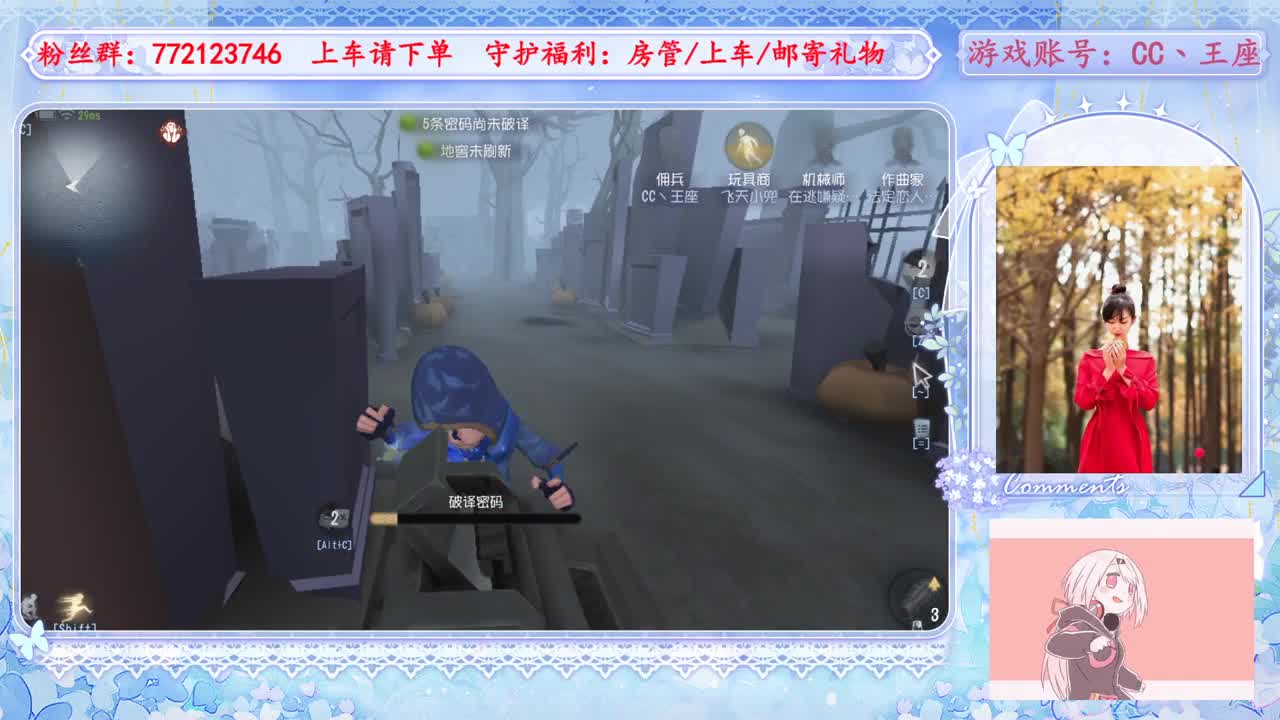 欢迎来到我的直播间 第3段