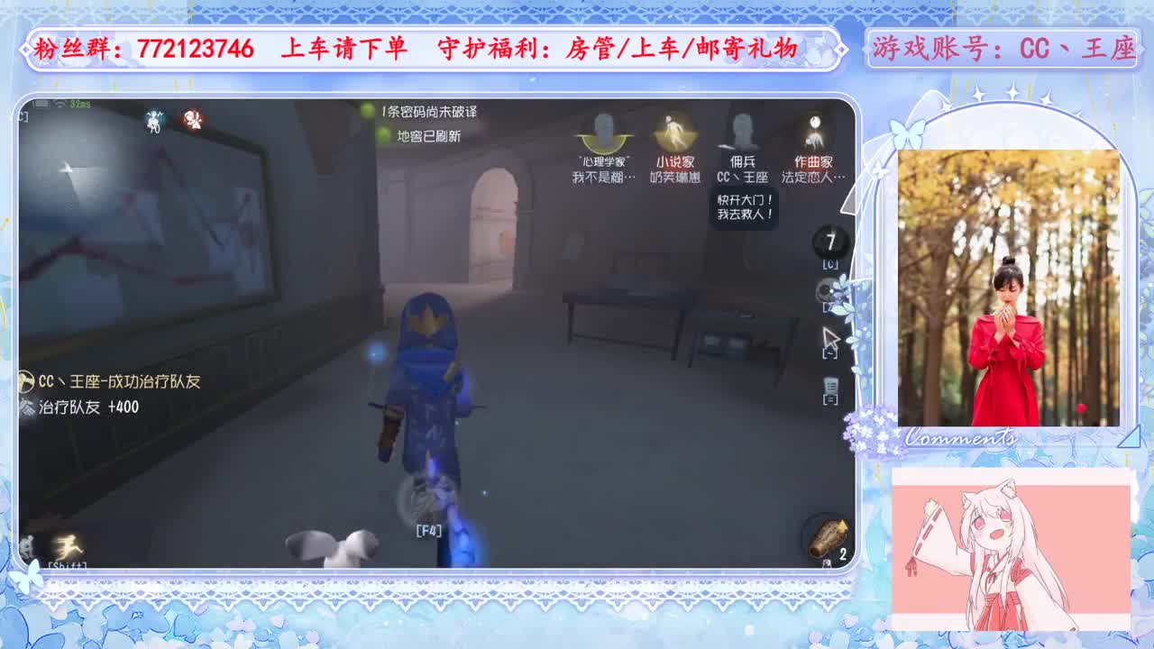 欢迎来到我的直播间 第4段