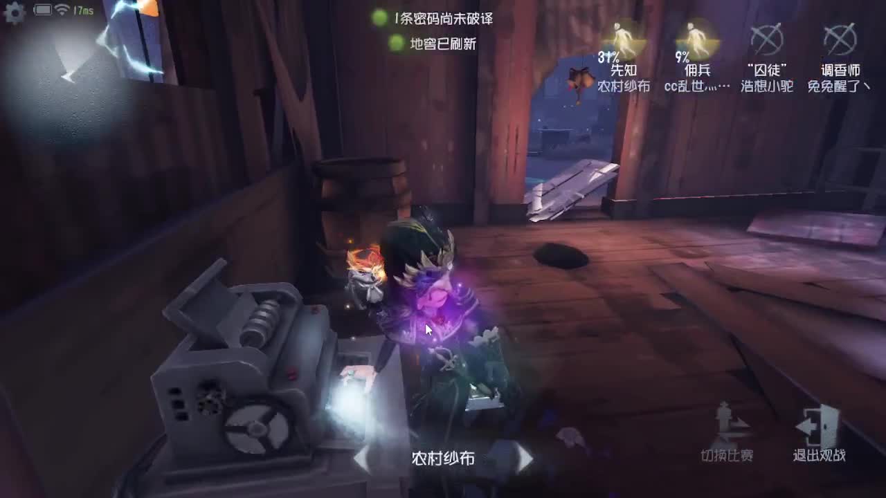 红夫人随便打打 第2段