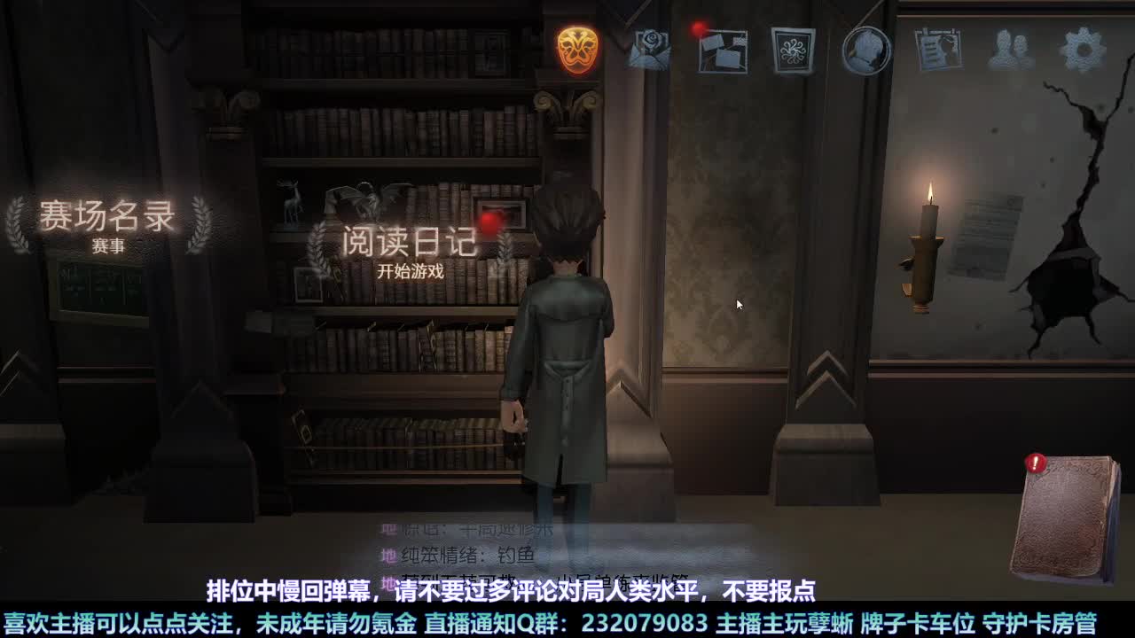 【白宵】又菜又爱玩的小孽蜥来喽 第1段