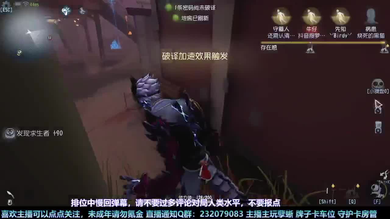 【白宵】又菜又爱玩的小孽蜥来喽 第2段