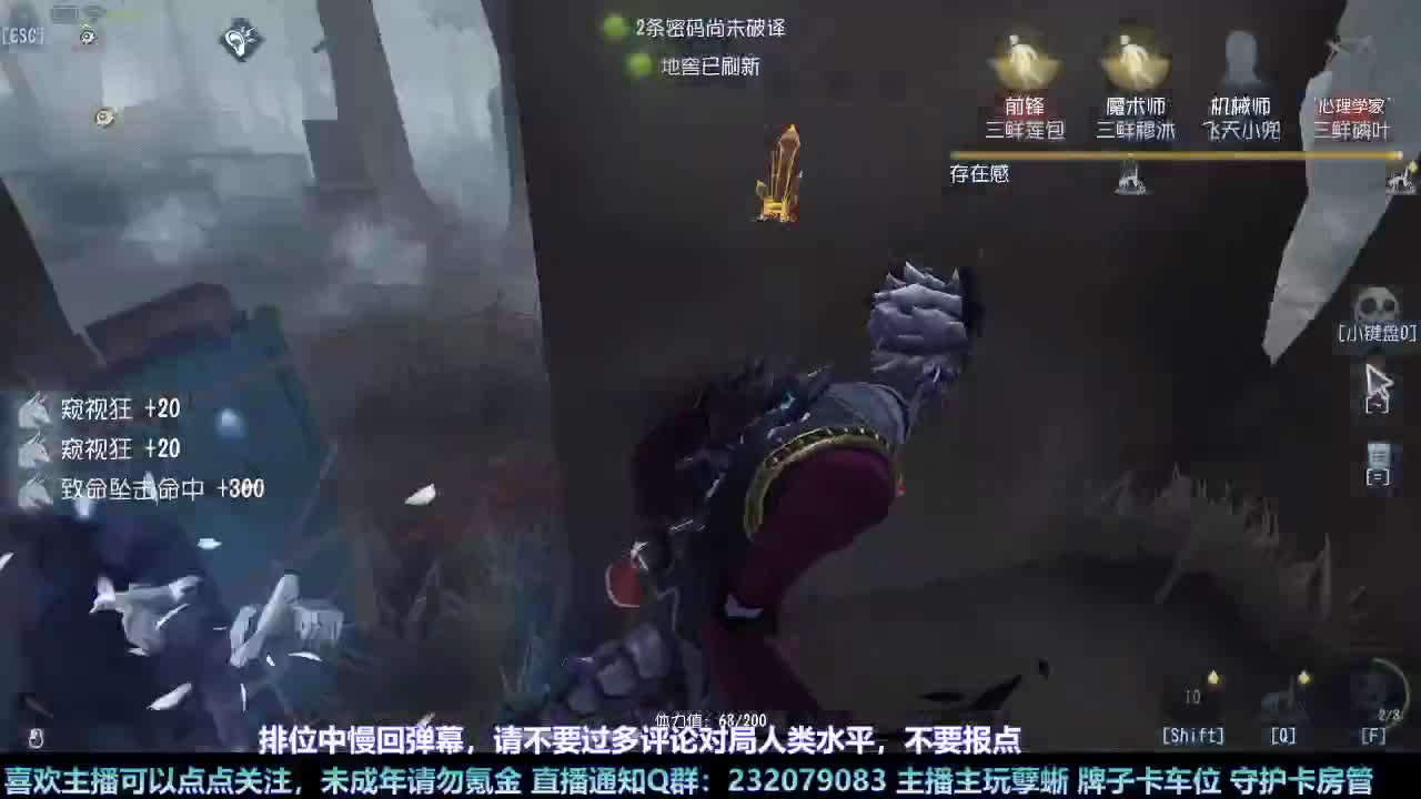 【白宵】又菜又爱玩的小孽蜥来喽 第3段