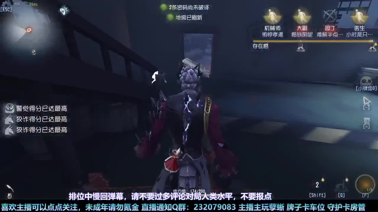 【白宵】又菜又爱玩的小孽蜥来喽 第4段