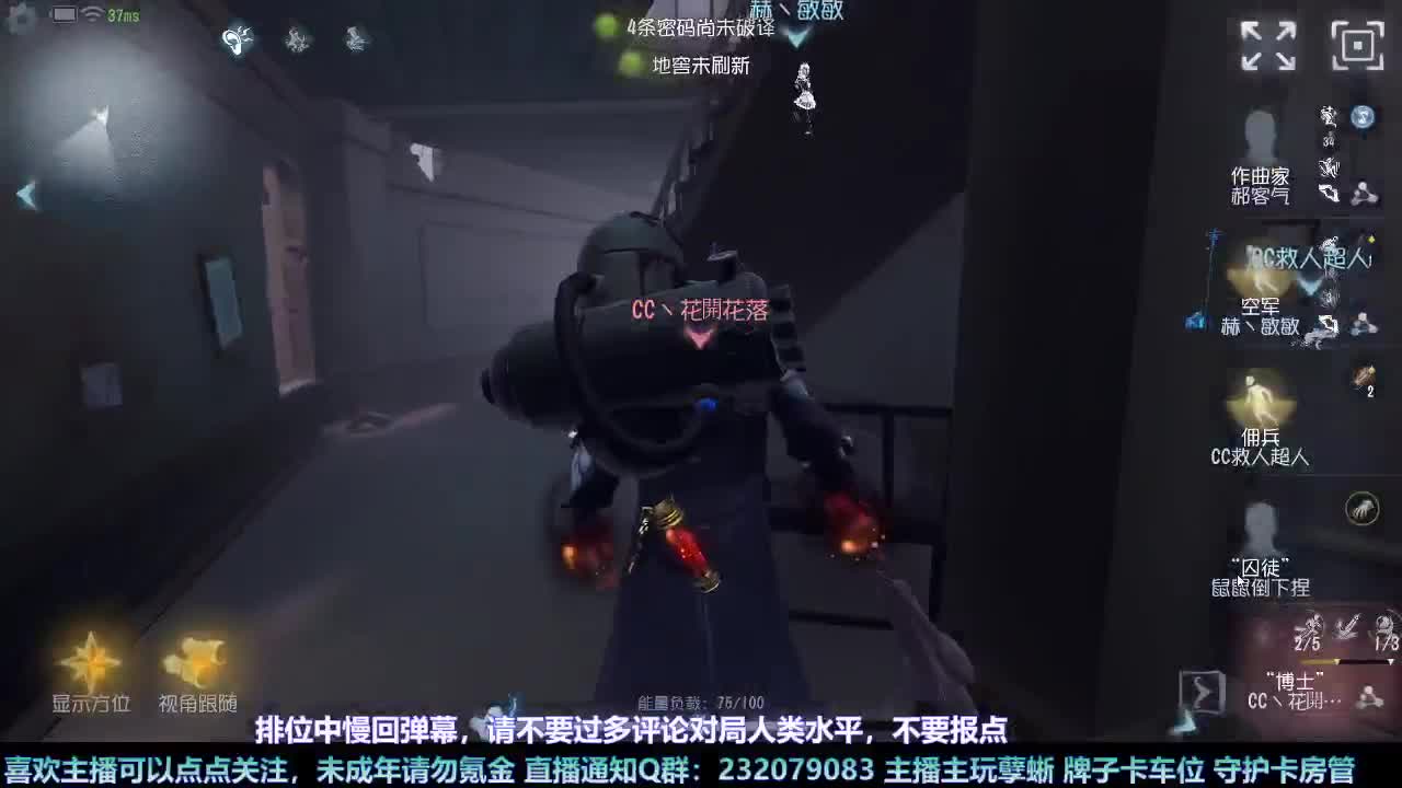 【白宵】又菜又爱玩的小孽蜥来喽 第5段