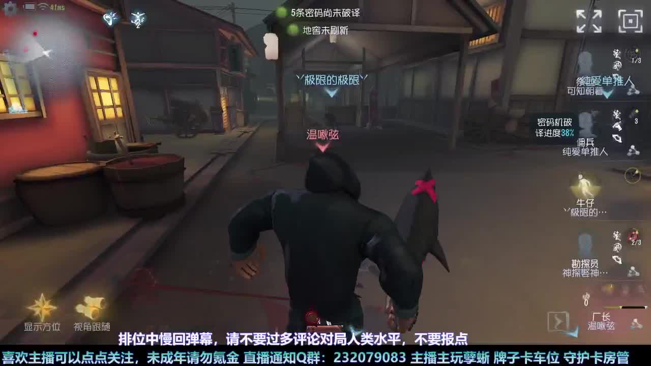 【白宵】又菜又爱玩的小孽蜥来喽 第6段