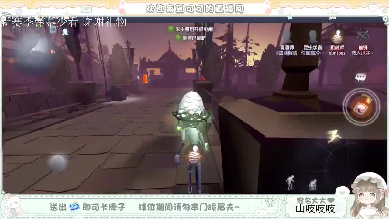 送分车队 第1段