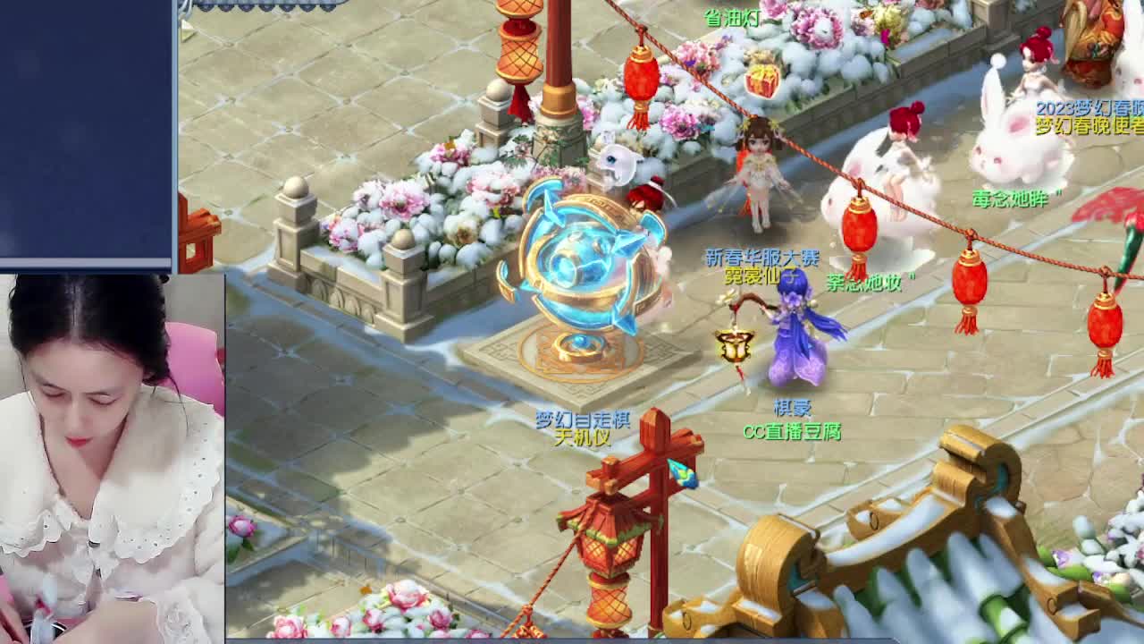 听歌，自走棋呀 第1段