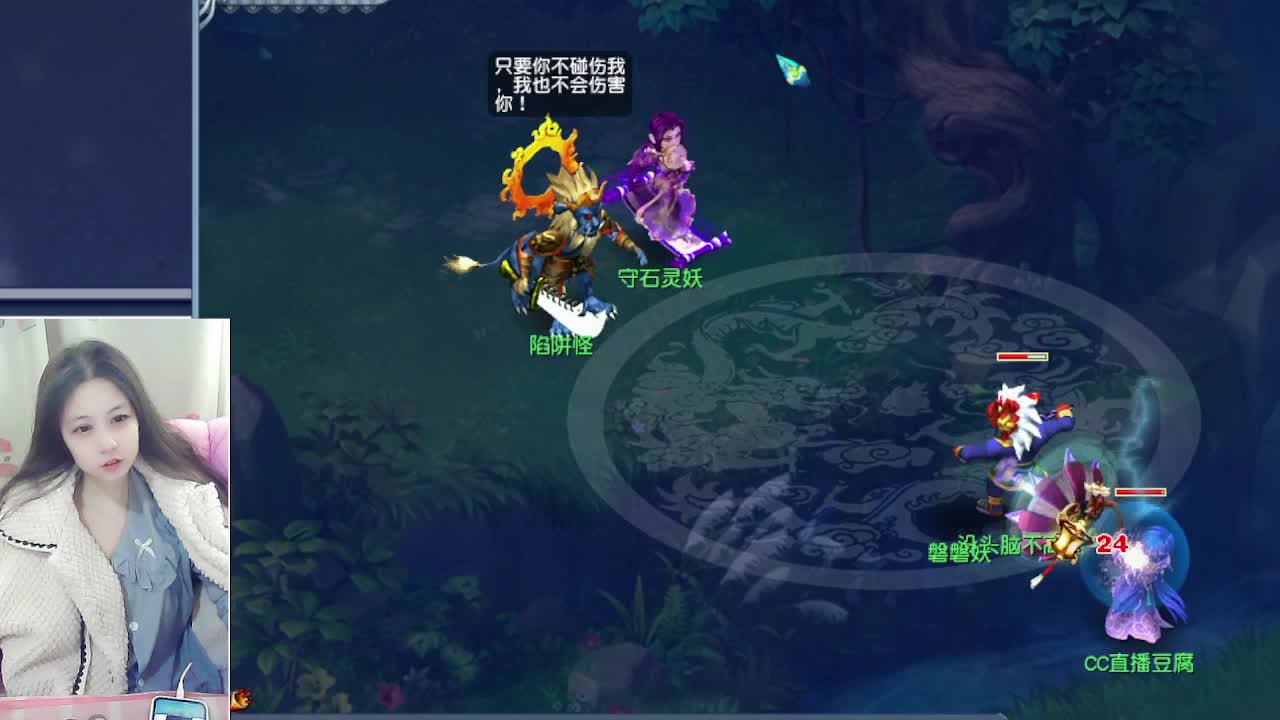 听歌，自走棋呀 第2段
