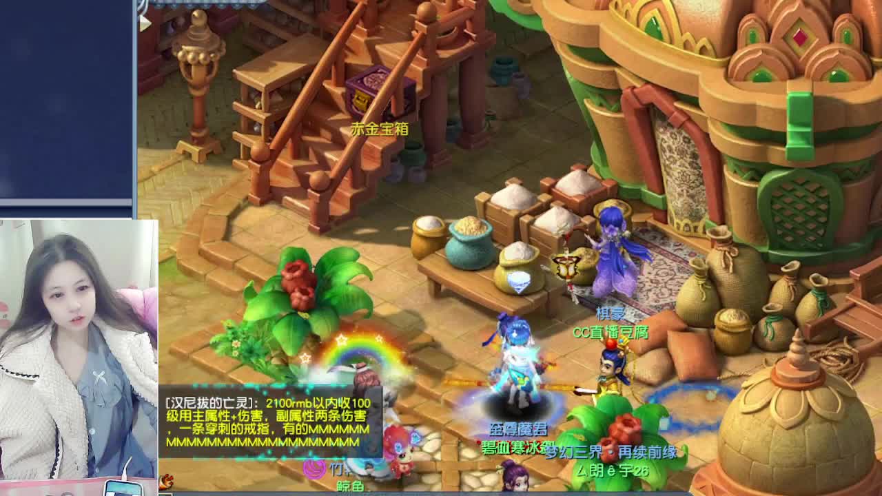 听歌，自走棋呀 第3段