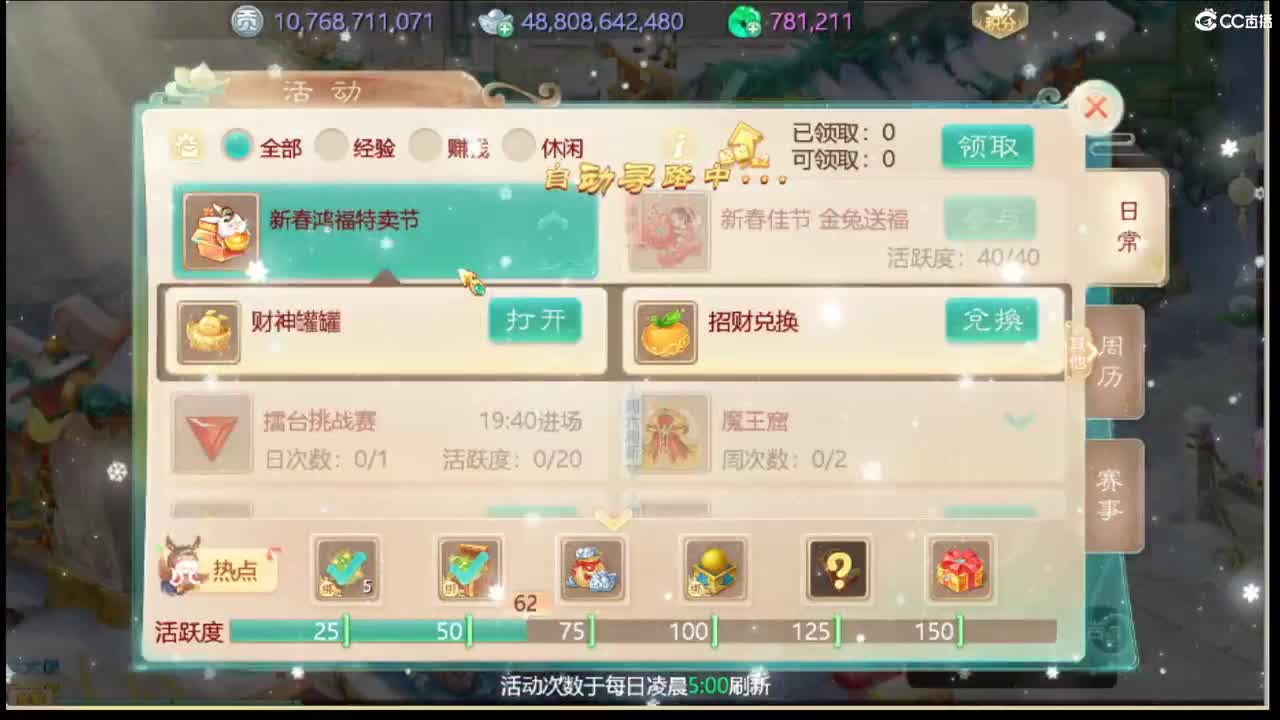 社会边角料 第1段