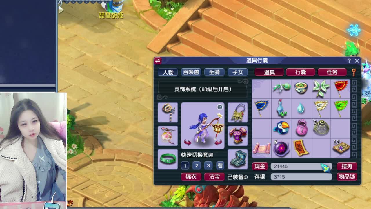 听歌，自走棋呀 第4段
