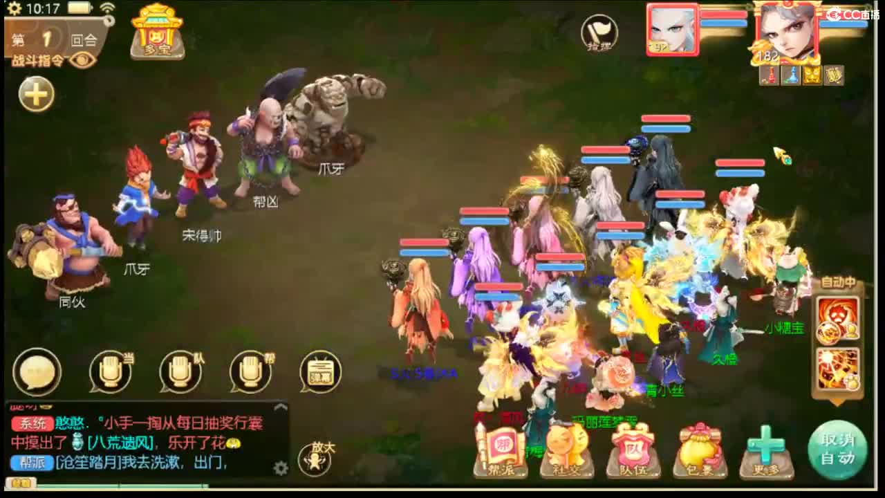 社会边角料 第2段