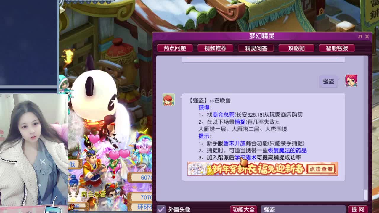 听歌，自走棋呀 第5段