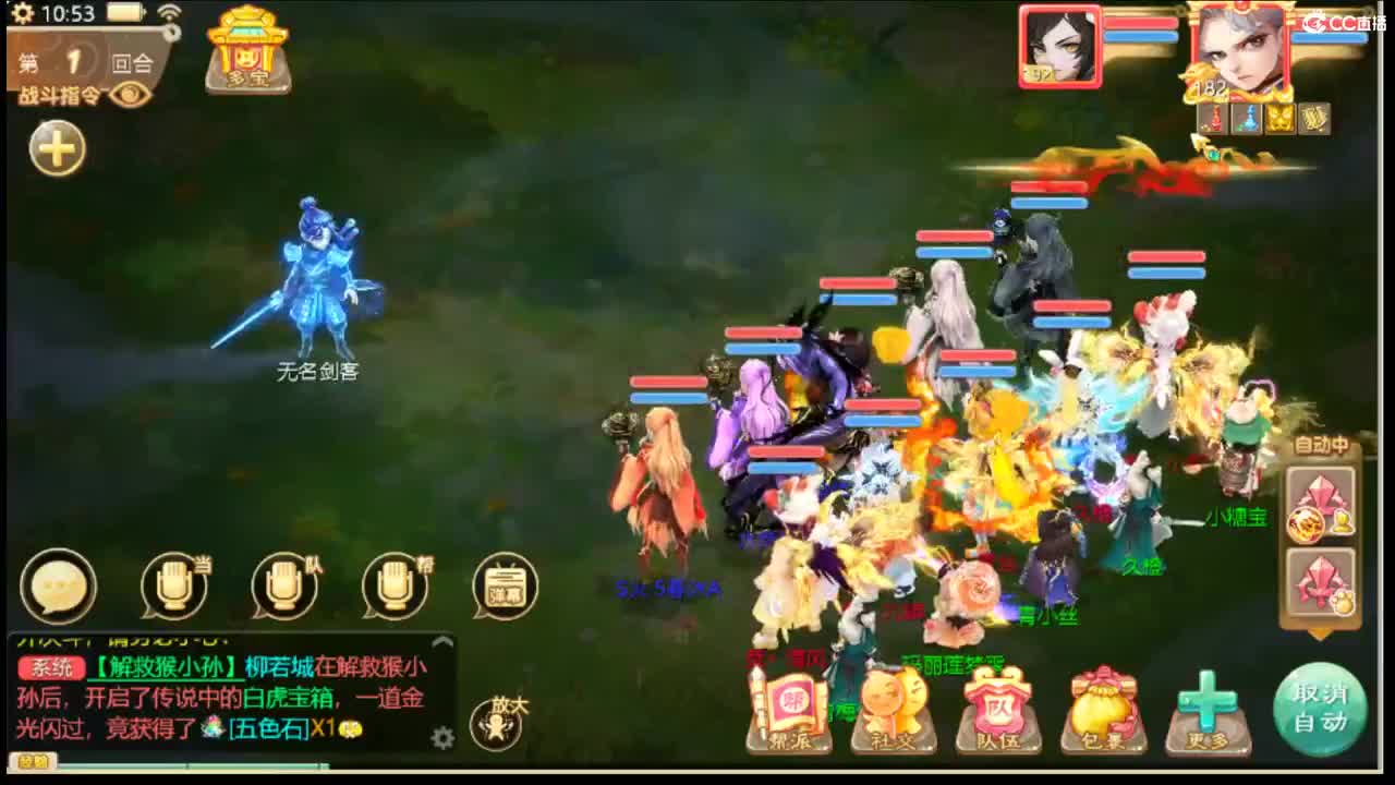 社会边角料 第3段